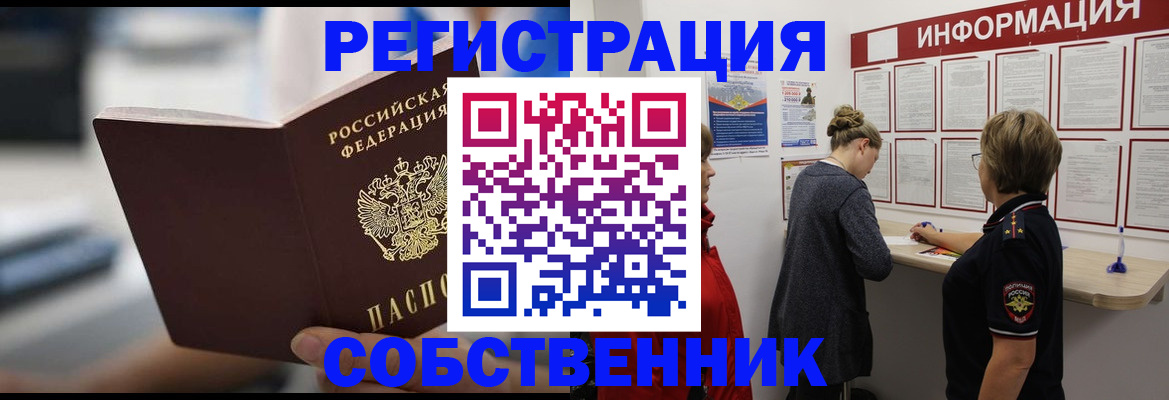 регистрация для дет. сада в Карачаево-Черкесии