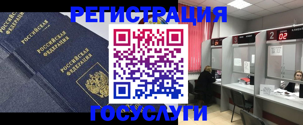 временная регистрация гарантия в Карачаево-Черкесии
