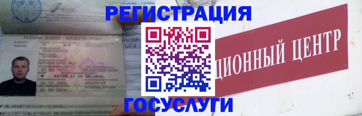 временная регистрация недорого в Карачаево-Черкесии