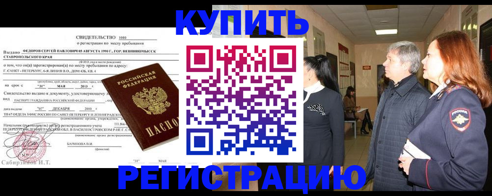 регистрация для дет. сада в Карачаево-Черкесии